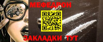 синтетический гашиш Абакан