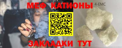 синтетический гашиш Абакан