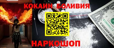 тгк Абинск
