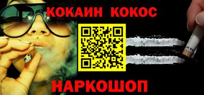 тгк Абинск