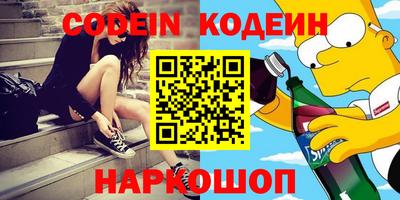 тгк Абинск