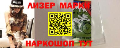 тгк Абинск
