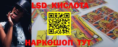 тгк Абинск