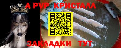 синтетический гашиш Абакан