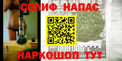 синтетический гашиш Абакан
