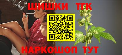 синтетический гашиш Абакан