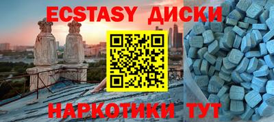 синтетический гашиш Абакан