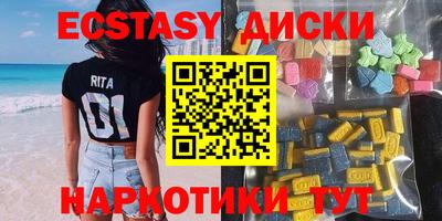 тгк Абинск