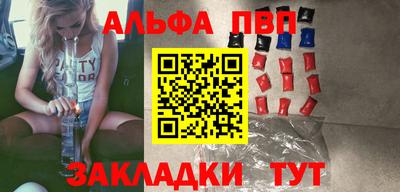 дурь Азнакаево