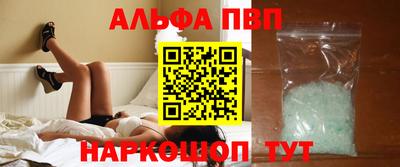 синтетический гашиш Абакан