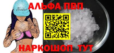 дурь Азнакаево
