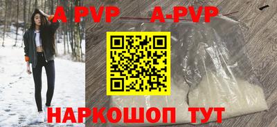 синтетический гашиш Абакан