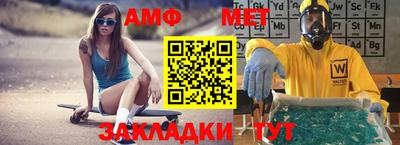 синтетический гашиш Абакан