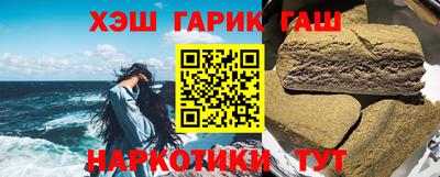 синтетический гашиш Абакан