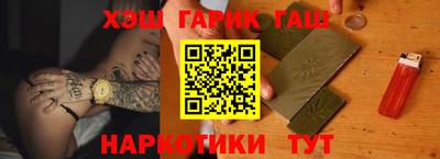 синтетический гашиш Абакан