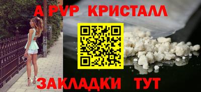 дурь Азнакаево
