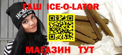 тгк Абинск