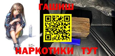 синтетический гашиш Абакан