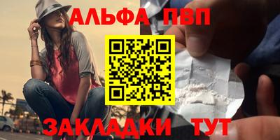 синтетический гашиш Абакан