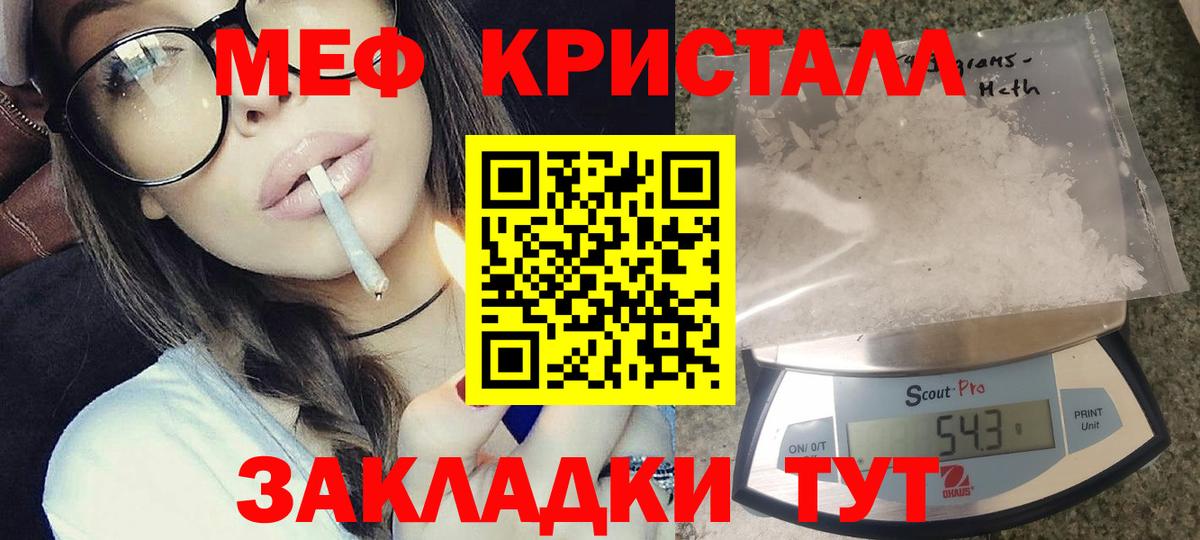 МЕФ мука Артёмовский