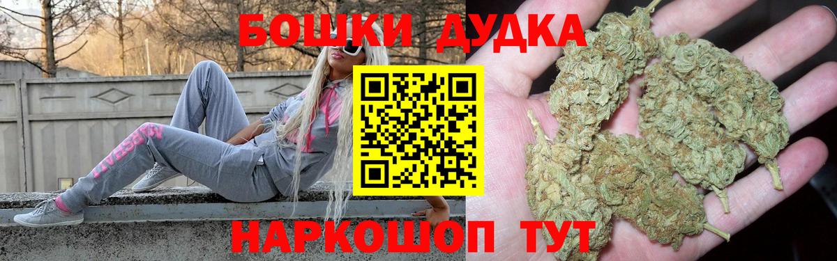 Шишки марихуана индика  Бошки марихуана LSD WEED  Артёмовский  Бошки Шишки AK-47  Вход с VPN 